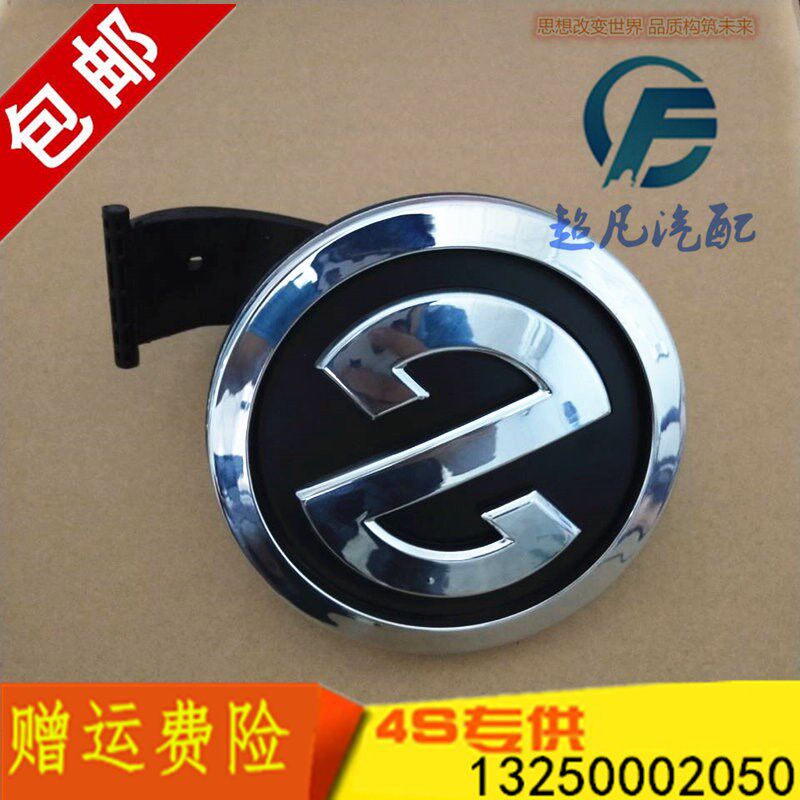 适配众新e9es35四轮电动汽车配件前中网标前车标识众新车标带底座