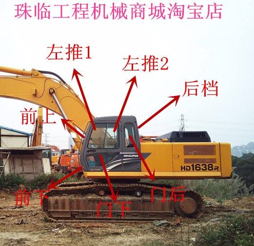 加藤hd1638r 2048r挖掘机前档 后挡左右门窗上下挡风玻璃 不包邮