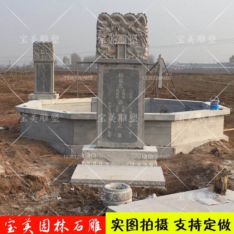 石雕青石仿古墓碑墓地坟墓家冢坟地用品镇宅风水招财摆件刻字墓碑