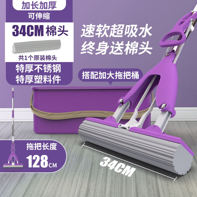 B免手洗懒人拖把家用海绵吸水对折拖把可伸缩不锈钢杆挤水胶棉拖