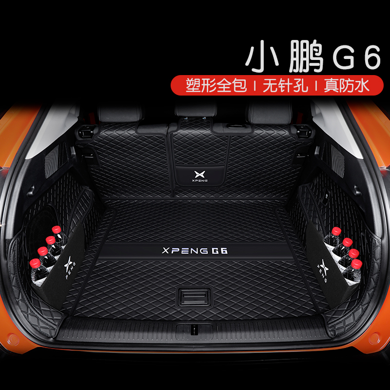 小鹏g63D热压防水后备箱垫