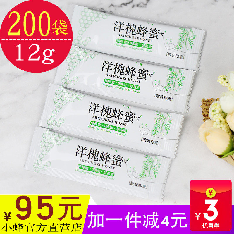 条装蜂蜜袋装独立小包装便携装 纯正天然散装小袋装 洋槐蜂蜜条状