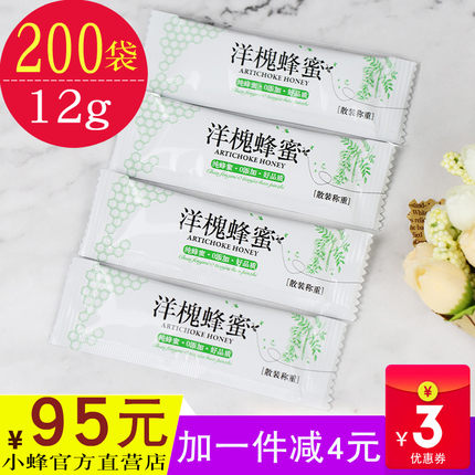 条装蜂蜜袋装独立小包装便携装 纯正天然散装小袋装 洋槐蜂蜜条状