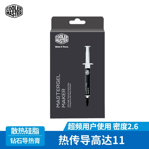 Прохладная верховная нано -алмазная мазь нано -нано -красавца.