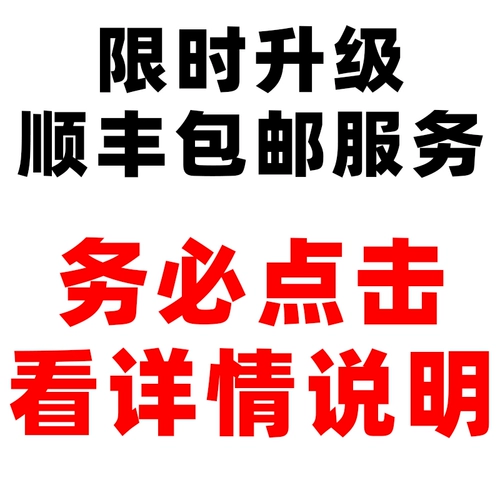 [Обязательно увидите описание деталей] [Не берите ссылку подарка в одиночку] [SF бесплатная доставка для ограниченного обновления времени]