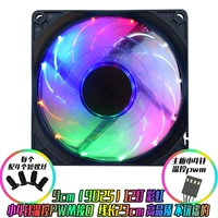 12 световой 4 -сети контроль температуры PWM Rainbow 9cm