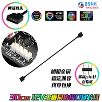 Материнская плата, 30см, 12v