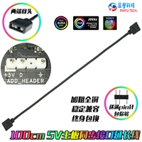 Материнская плата, 100см, 5v