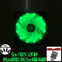 12 светильников Small 4pin Deptrain Control Enterface Green 9 см.