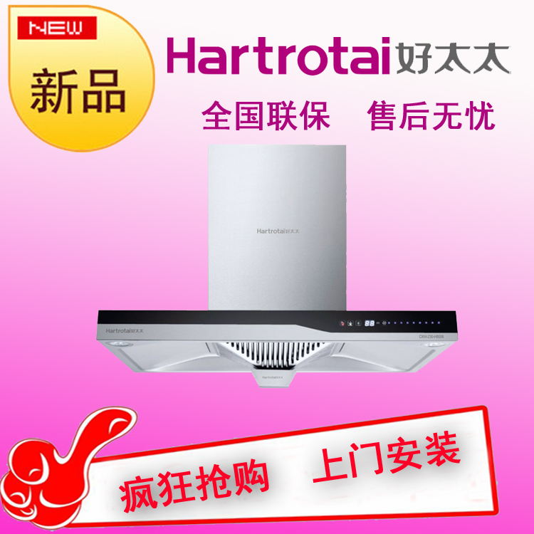 ºÃ̫̫H8006ÑÌÎí¸ÐӦŷʽ³éÓÍÑÌ»ú¶¥ÎüÎüÓÍÑÌ»ú´óÎüÁ¦ÌؼÛ