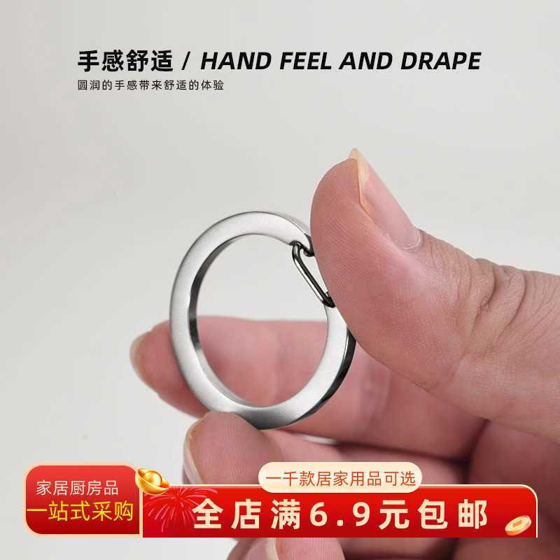不锈钢弹簧开口环扣钥匙扣