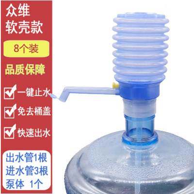 water uptake bucket Electric Barreled water Pumping device Hand pressure Bracket Barreled water Hydro Mineral spring Invert Shelfin the Kitchen/Cooking utensils , Kitchen Gadgets/Kitchen storage , Hand drinkers  category - from Buy2taobao.com to provide professional Taobao agent buy service