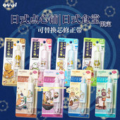 台湾oval欧文修正带可爱小动物点心铺按动式 日式 堂食限定款 改正带可替换芯不易断6M改字带小学生用修改带