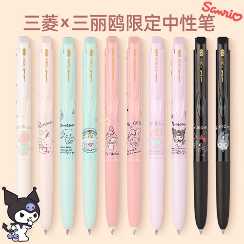 三菱联名限定中性笔可爱
