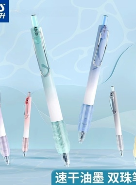 乐普升REDI乐维考试专用笔按动中性笔st笔尖0.5mm黑色笔芯速干高颜值大容量签字笔学生刷题笔按摩乳胶笔握