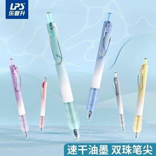 乐普升REDI乐维考试专用笔按动中性笔st笔尖0.5mm黑色笔芯速干高颜值大容量签字笔学生刷题笔按摩乳胶笔握
