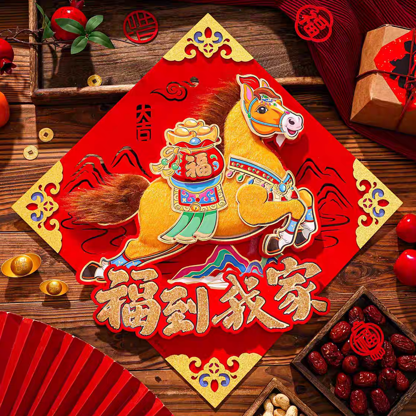 福字门贴2026马年新款立体新年装饰春节过年大门福字贴纸年画毛绒,节庆用品/礼品,福字/窗花/窗贴,淘宝优惠券,粉丝福利购,淘宝优惠卷