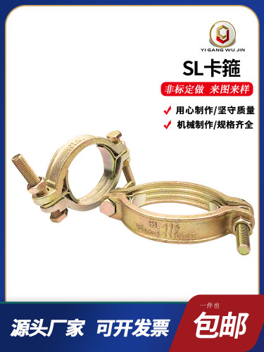 SL卡箍49重型强力喉箍管卡水管抱箍管夹铸铁管束耐高温重型夹喉箍