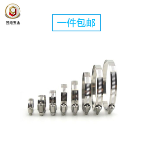 304不锈钢喉箍304卡箍抱箍不锈钢喉箍美式卡箍管夹卡扣管束抱箍