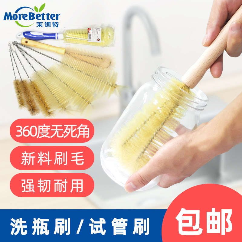 茉钡特组培试管刷 洗瓶刷 锥形瓶三角瓶毛刷 猪毛刷子 钢丝刷新料