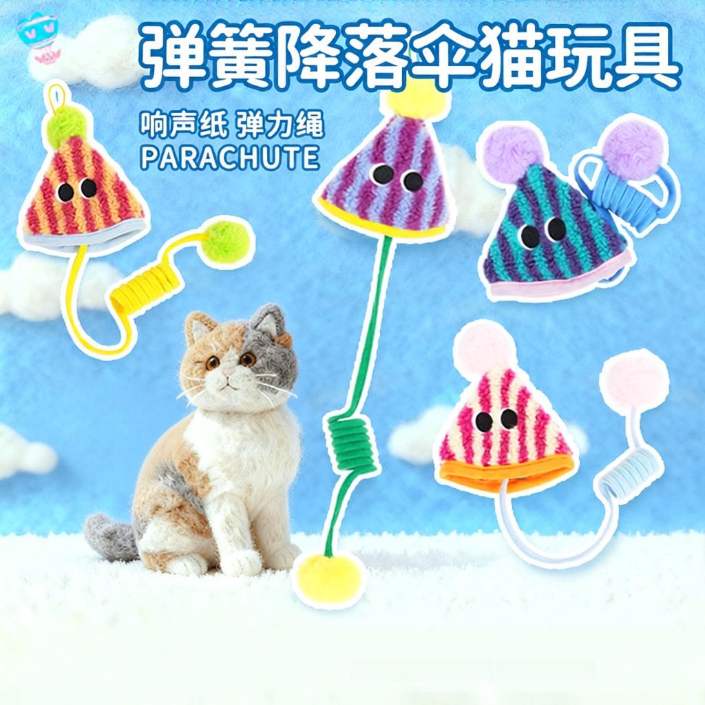 猫咪玩具自嗨解闷荡秋千挂门式毛球弹力绳逗猫棒弹簧响纸宠物用品