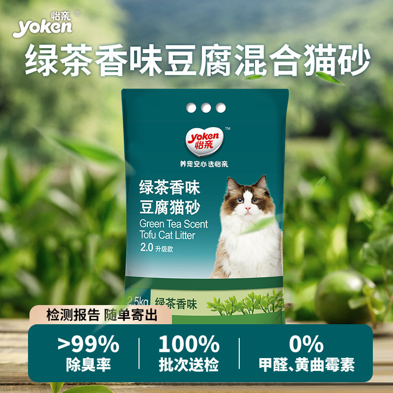 怡亲绿茶豆腐猫砂豆腐砂猫沙除臭6L满2.5公斤5斤低尘快速结团