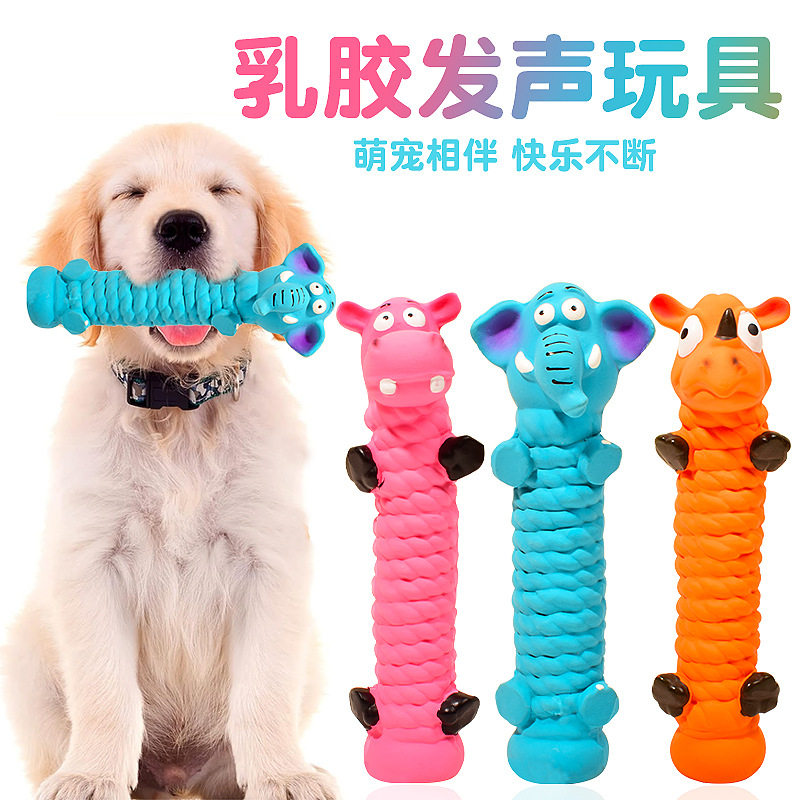 宠物乳胶玩具站立绕绳大象河马动物造型磨牙耐咬乳胶发声狗狗玩具