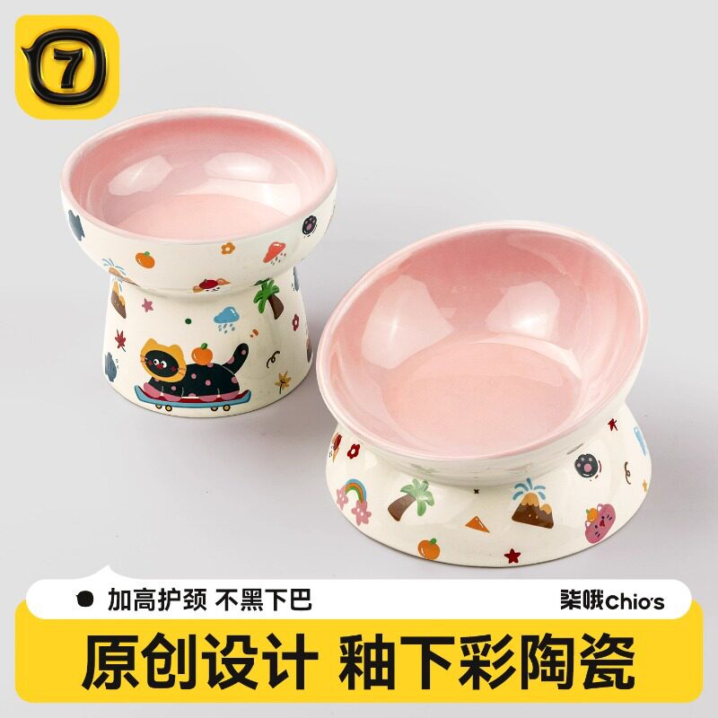 猫碗陶瓷猫食盆宠物碗猫喝水碗粮碗猫咪增高饭碗狗狗碗防打翻护颈