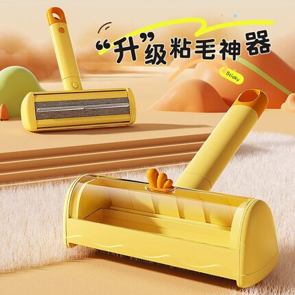 家用滚筒宠物粘毛器猫咪狗狗去浮毛神器加长款推拉式沙发除毛刷