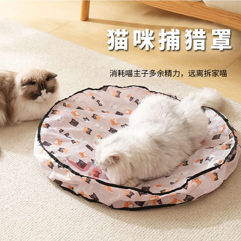 猫咪玩具捕猎罩电动宠物玩具互动自嗨解闷神器滚滚球逗猫玩具