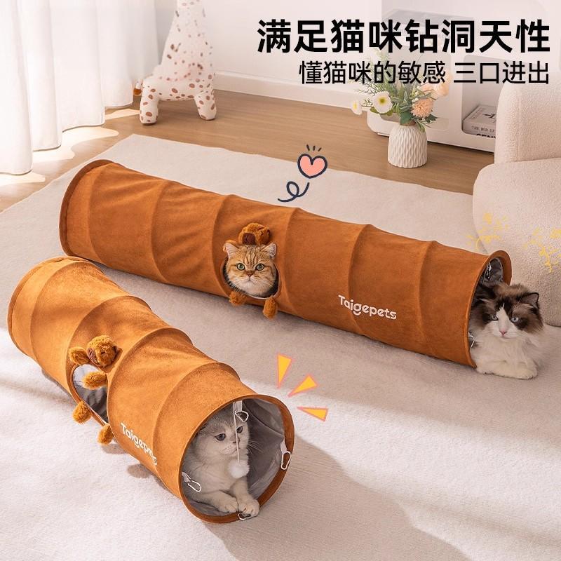 猫隧道卡通直筒可折叠猫咪玩具自嗨易收纳解闷猫通道宠物用品