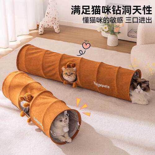 猫隧道卡通直筒可折叠猫咪玩具自嗨易收纳解闷猫通道宠物用品
