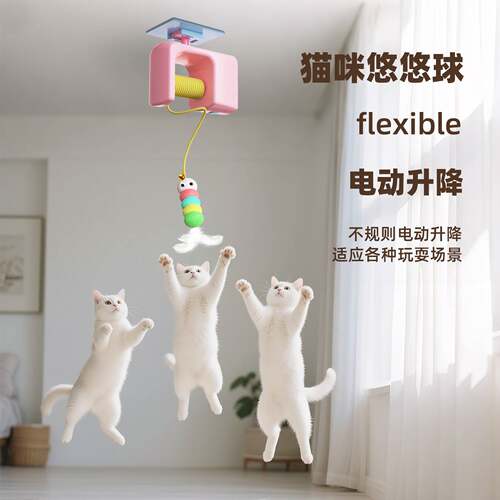 新款猫玩具自嗨解闷猫咪悠悠球玩具消耗体力电动逗猫玩具抖音代发