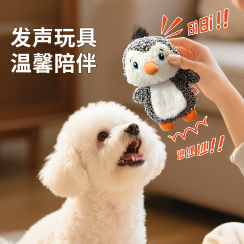 现货磨牙狗狗小狗狮子宠物玩具FU毛绒发声狗玩具幼犬响纸解闷LED