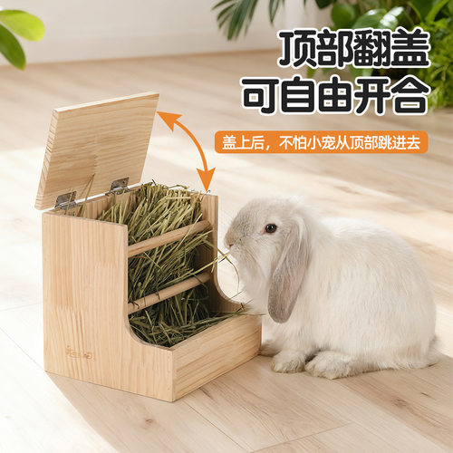 宠物木质草架兔子食盆食盒龙猫豚鼠荷兰猪多功能开合食盆草架用品
