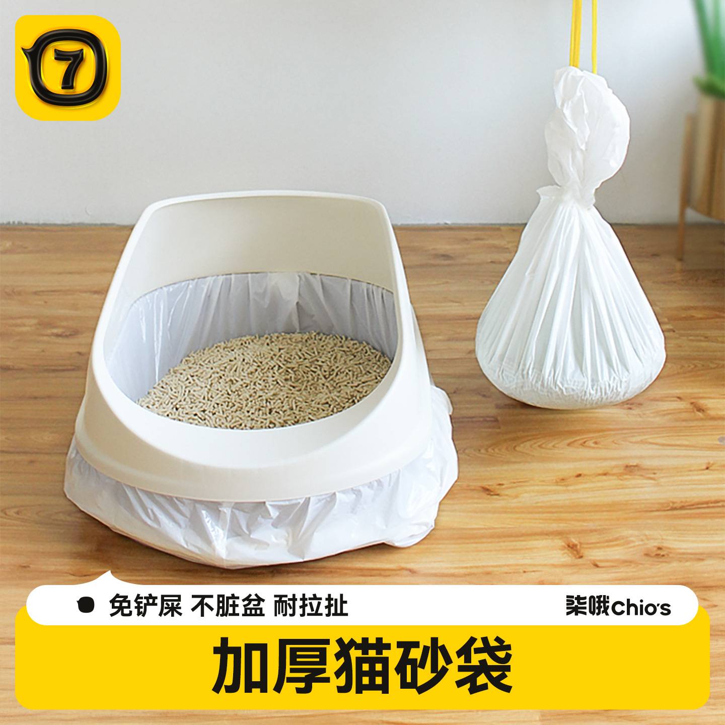 猫砂袋 猫砂盆专用全套大号猫厕所隔臭防带砂小号幼猫屎盆猫用品
