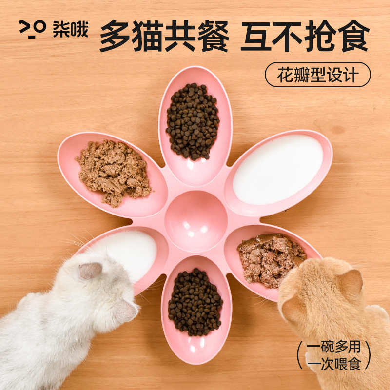 猫碗花瓣多猫食盆幼猫专用碗幼犬狗碗流浪猫喂食餐碗猫咪用品