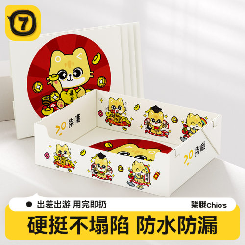 柒哦猫抓板猫窝一体耐磨不掉屑瓦楞纸磨爪长方形盒子纸箱可替换芯
