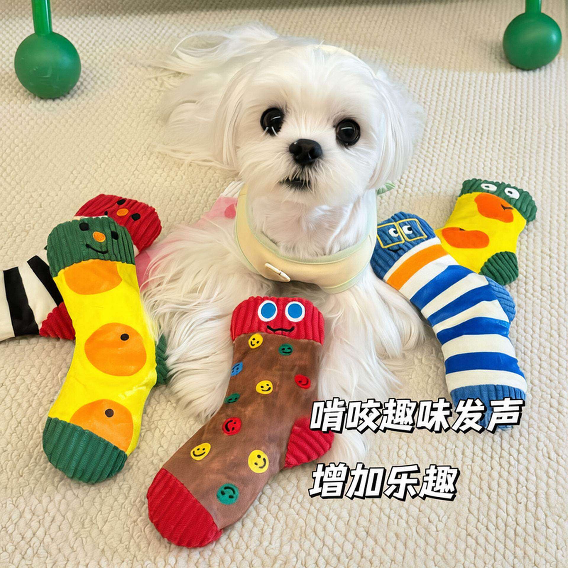 宠物玩具水果发声玩具小型犬玩具狗狗玩具泰迪狗宠物毛绒玩具发其