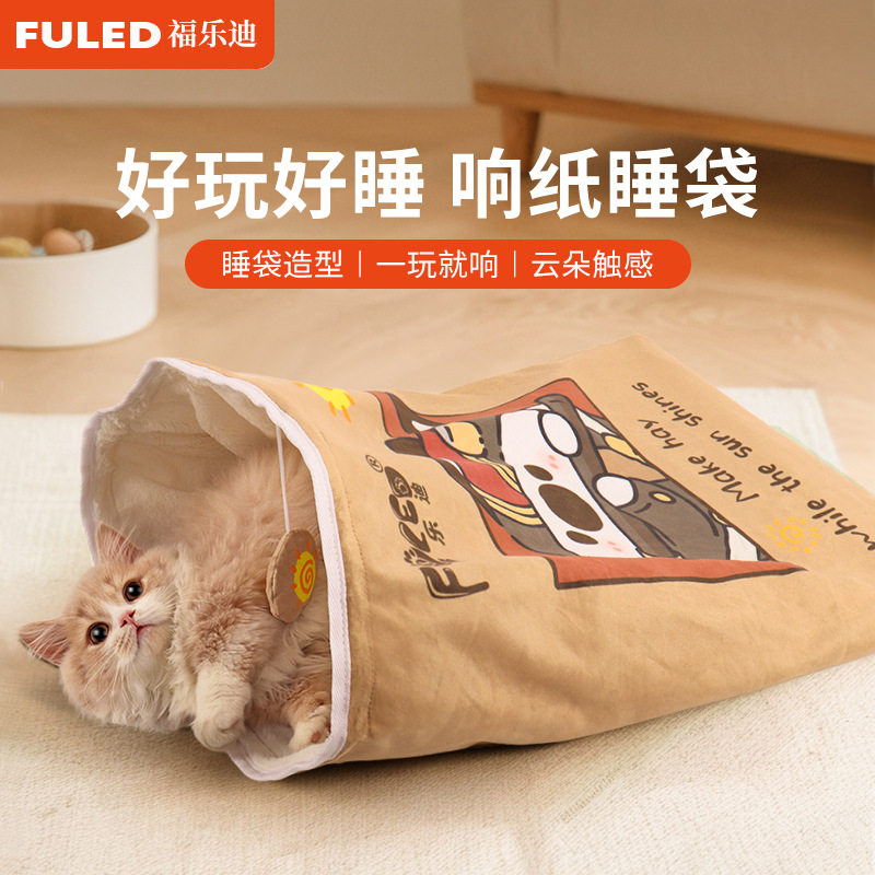 福乐迪秋冬保暖宠物睡袋羊羔绒保暖小猫窝钻洞被窝半封闭狗窝通