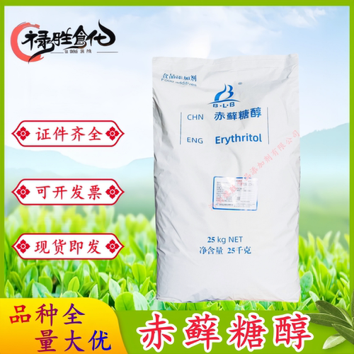 保龄宝赤藓糖醇代糖甜味剂包邮