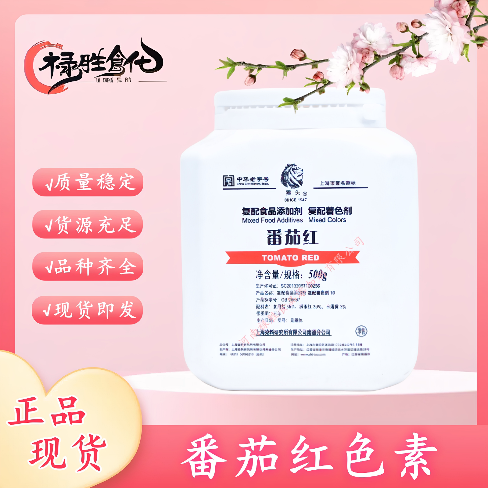 狮头番茄红日落黄柠檬黄柠檬色诱惑红鸡蛋黄可可棕色素500g包邮