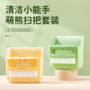 迷你小号簸箕扫把组合套家用宠物小扫帚扫床垃圾 桌面清洁套装