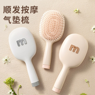 气垫梳按摩女士防长发打结卷发头发静电家用直发气囊梳子
