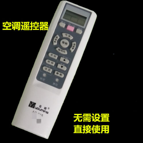 海-尔空调遥控器通用YR-W02 W08 KFR-32GW/01GCC13 23GW 26GW