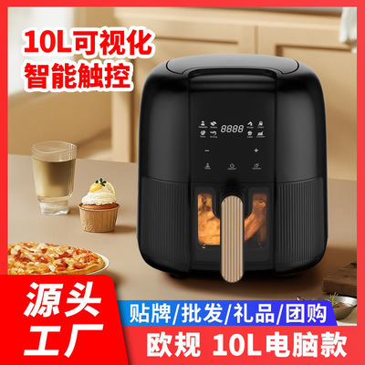 air fryer空气炸锅新款可视10L大容量免翻面多功能电炸锅鍋薯条