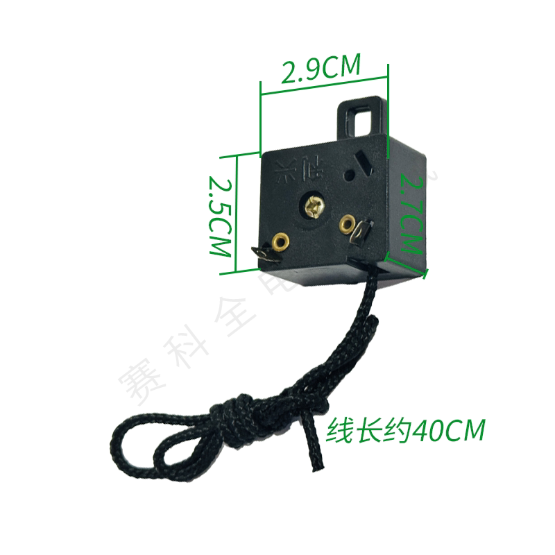 通用型壁挂式电风扇摇头开关拉线开关摆头控制开关墙壁扇摇头开关图片