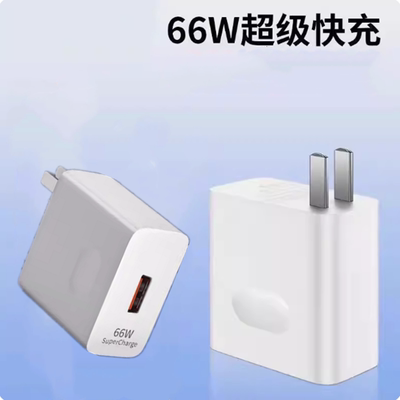 适用于手机充电器66W超级快充p30p40nova7mate50Type-c线