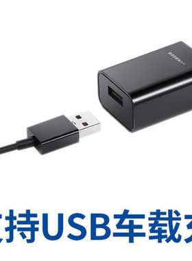 适用于飞科剃须刀充电器充电USB线FS371 372 373 871 339 375 376