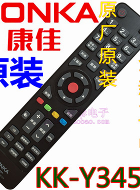全新原装电视机遥控器KK-Y345A LC42F10009D LC42F1000PD